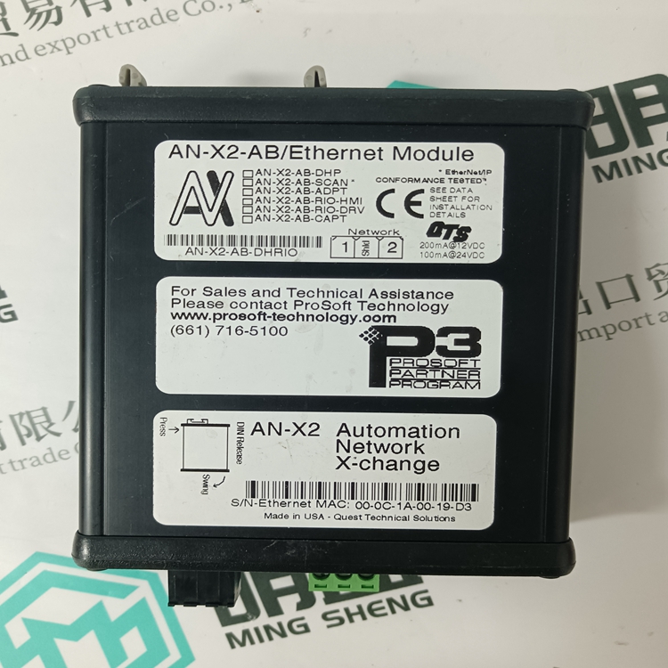 AN-X2-AB-DHRIO(圖1) AN-X2-AB-DHRIO(圖1)