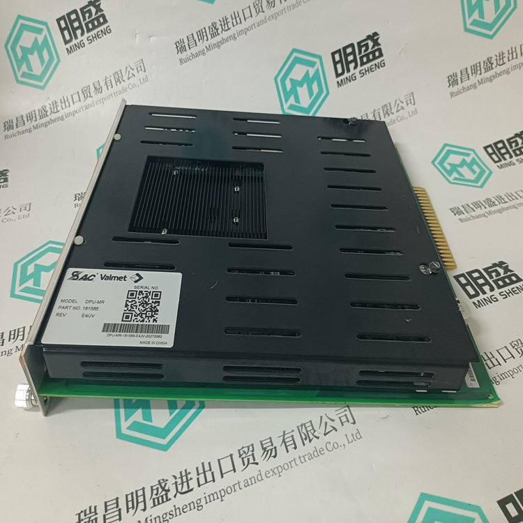 METSO DPU-MR(圖1) DPU-MR (2).jpg