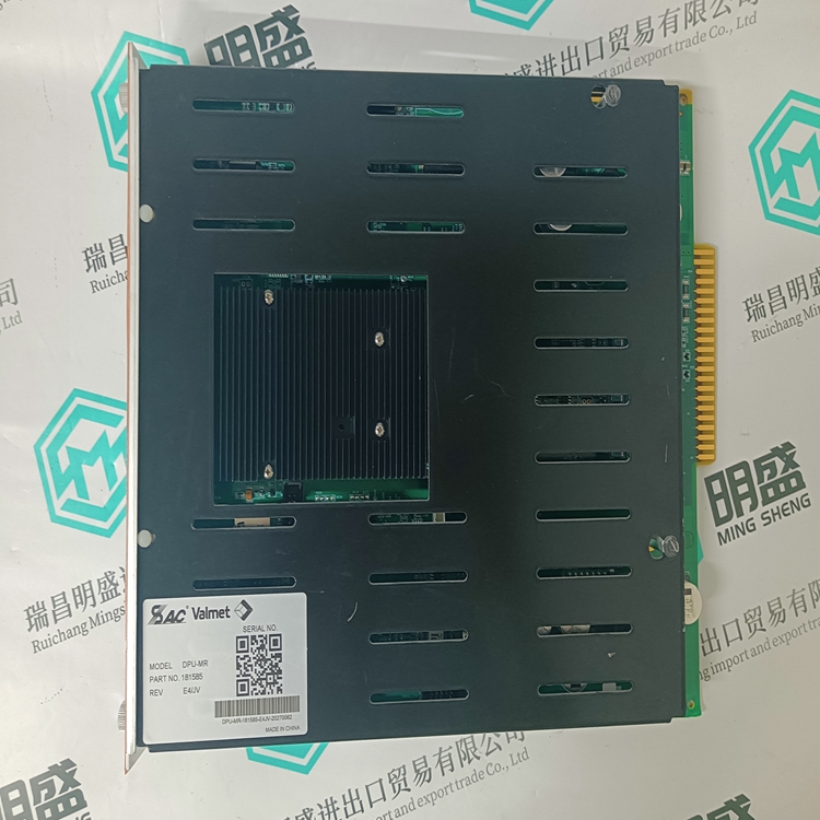 METSO DPU-MR(圖2) DPU-MR.jpg