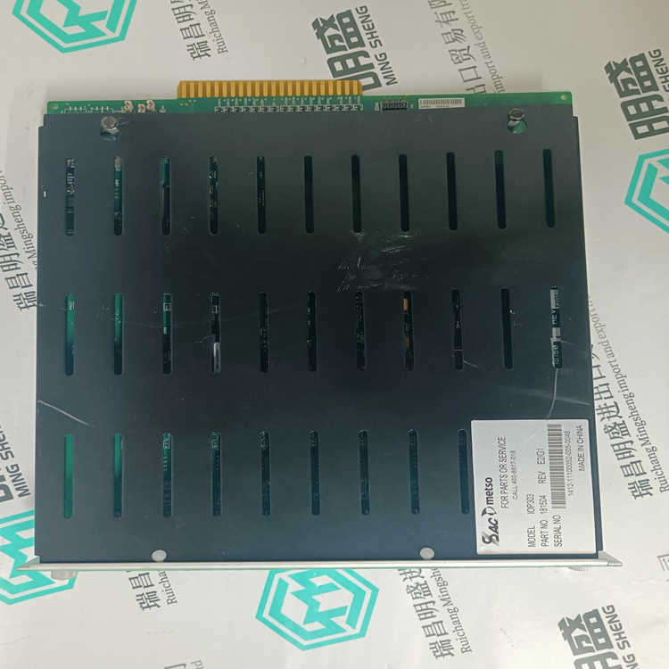 METSO IOP303(圖5) IOP303.jpg