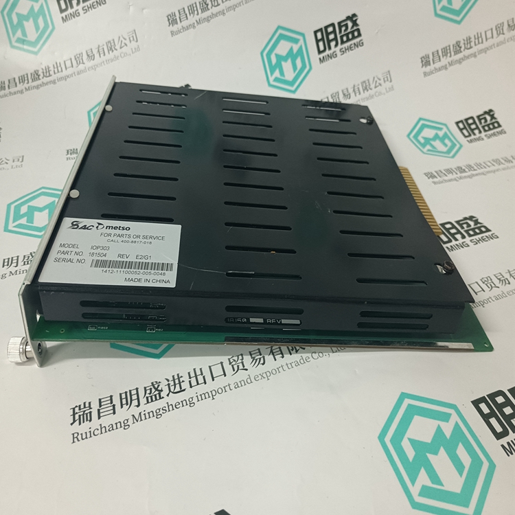 METSO IOP303(圖4) IOP303 (2).jpg
