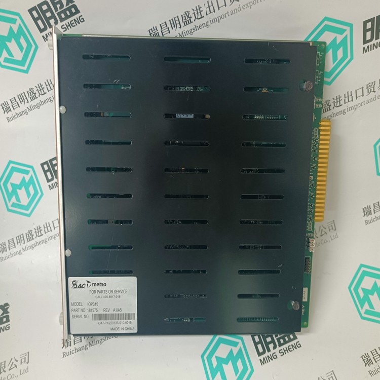 METSO IOP345(圖1) IOP345.jpg