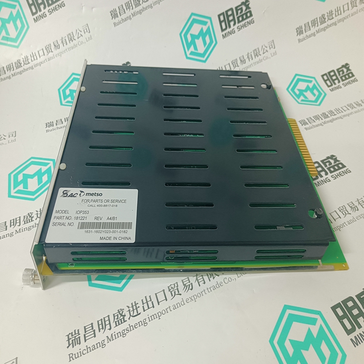 METSO IOP353(圖2) IOP353 (2).jpg
