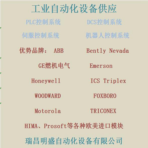 DEIF PPU-3(圖1) 微信圖片_20220907175947.jpg