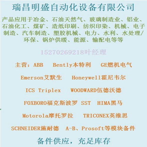 ABB 086349-001處理器模塊(圖1) 微信圖片_20220909170353.jpg