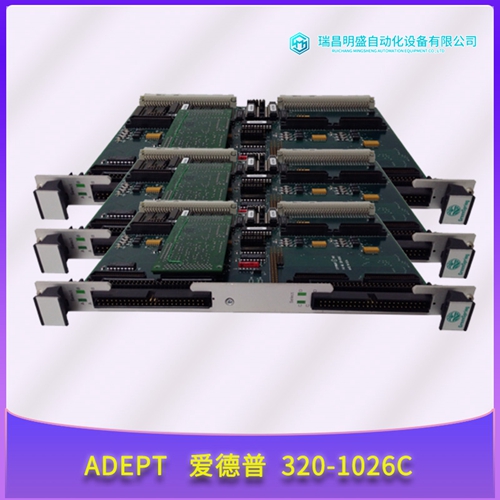 Adept 05215-110移動(dòng)手持示教器