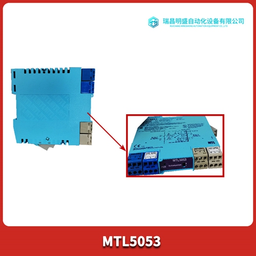 HMW NMI-9283-90 A144942終端顯示器