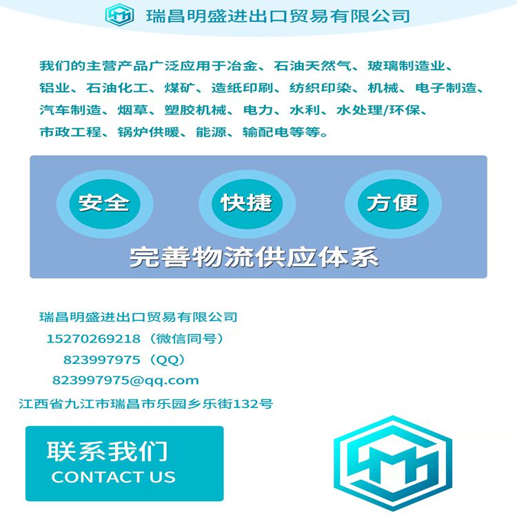 IS200DSPXH2BEB工控備件(圖1) 微信圖片_20211117105524_副本.jpg