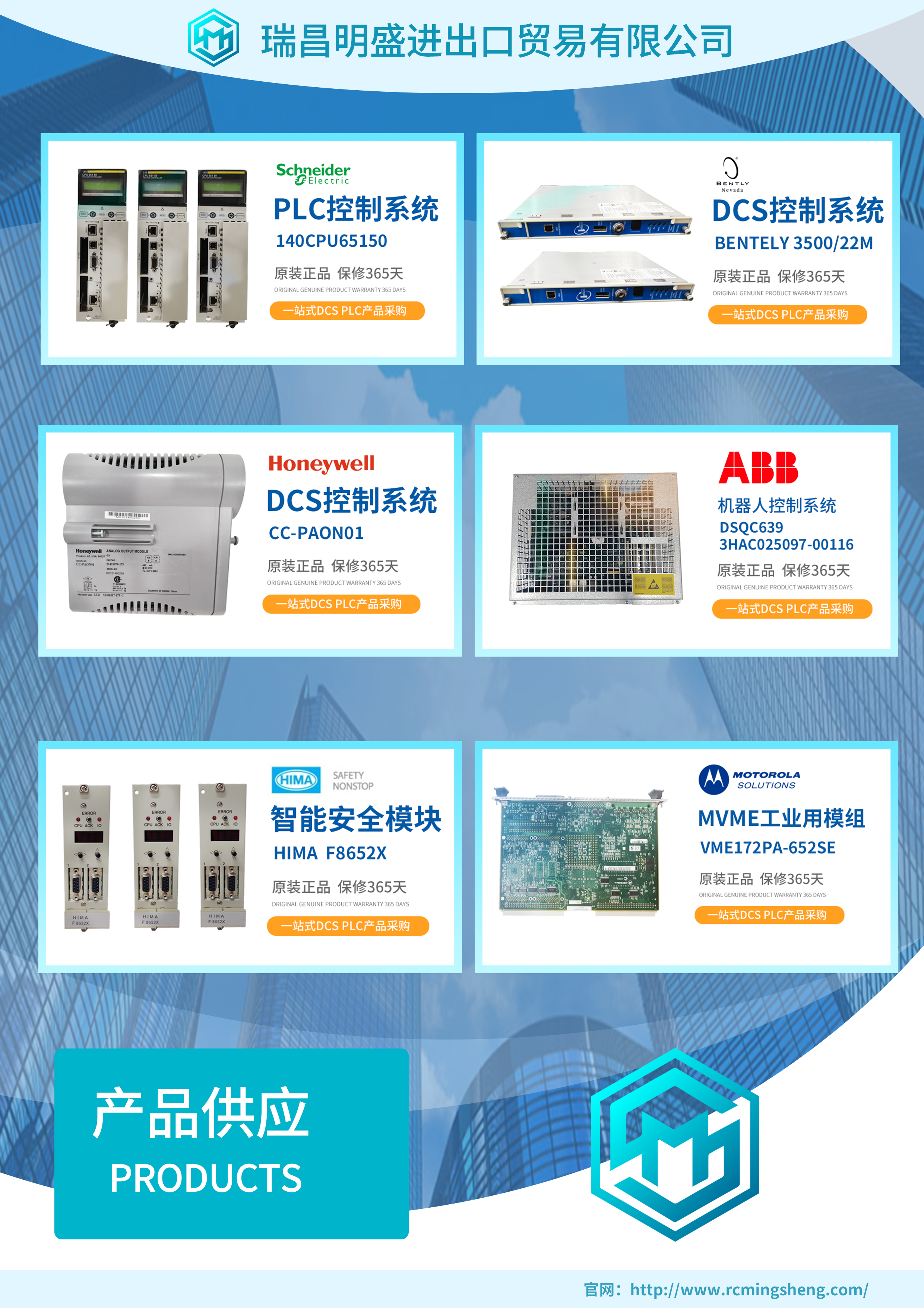 DEIF PPM/DGM熱電偶輸出模塊(圖1) 微信圖片_20211117105502.png