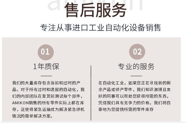 HIMA K9202B工控模塊卡件,備件模塊(圖4) 18.jpg