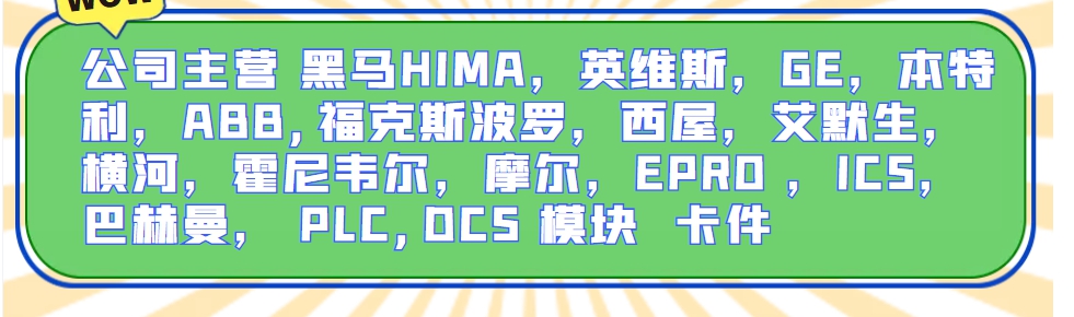 MVME712-103通用電氣卡件(圖2) 23.jpg