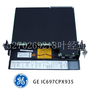 ICS TRIPLEX T7150A模擬量輸入模塊(圖2) GE IC697CPX935.jpg