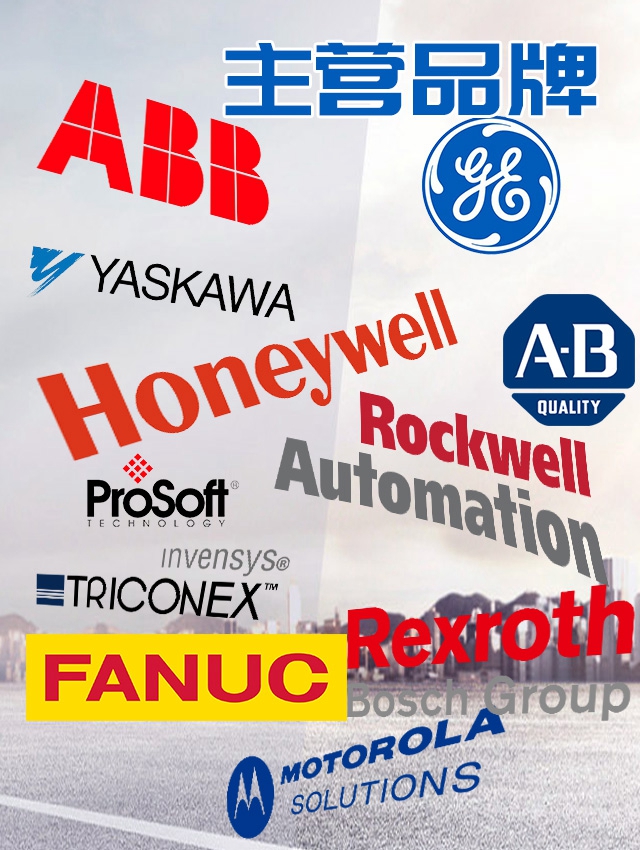 HIMA Z6013機(jī)器人模塊,控制模塊(圖2) 手機(jī)輪播圖2(1)_副本.jpg