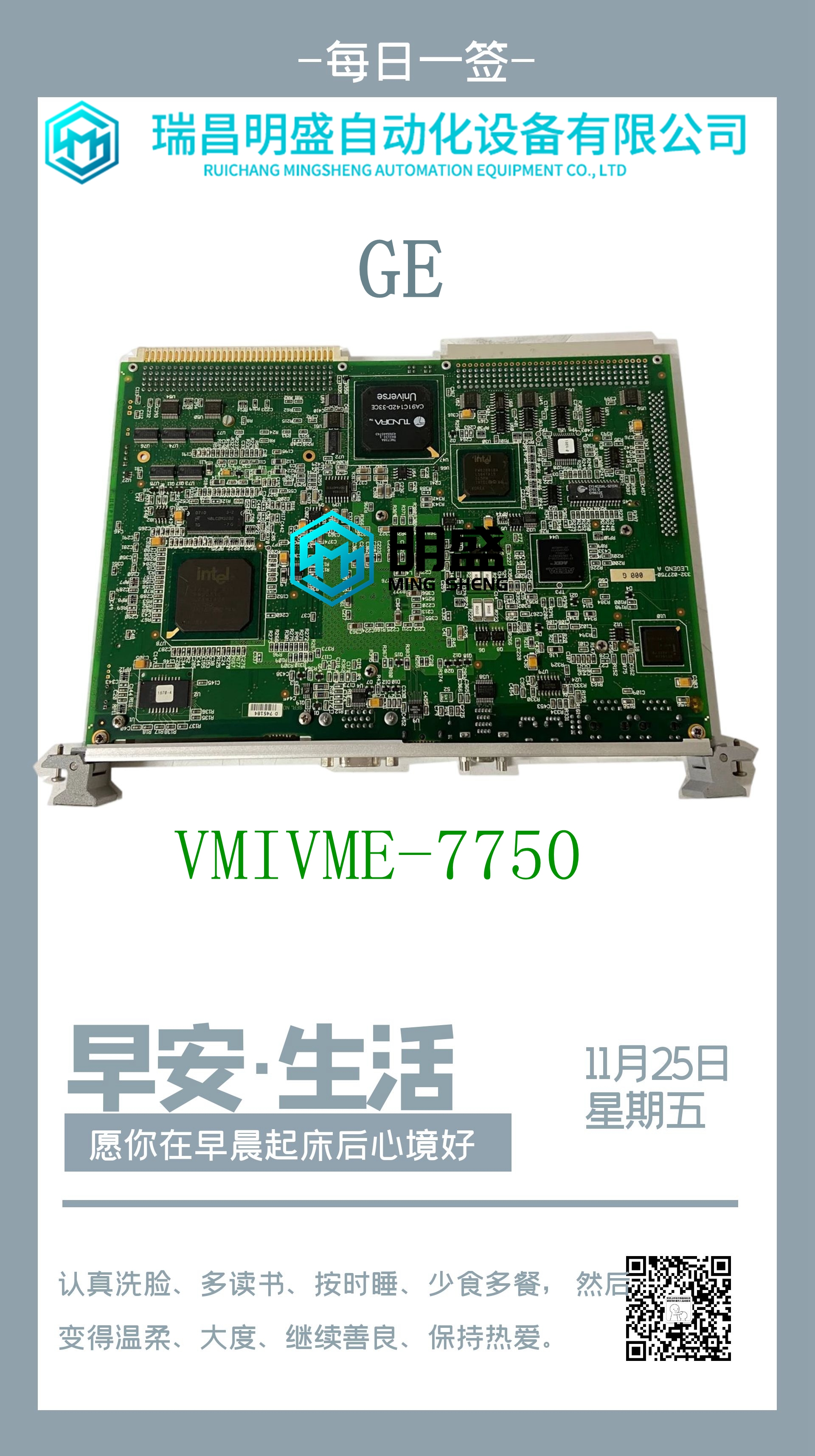 HIMA F8621A系統(tǒng)模塊卡件(圖2) 2022.11.25.jpg