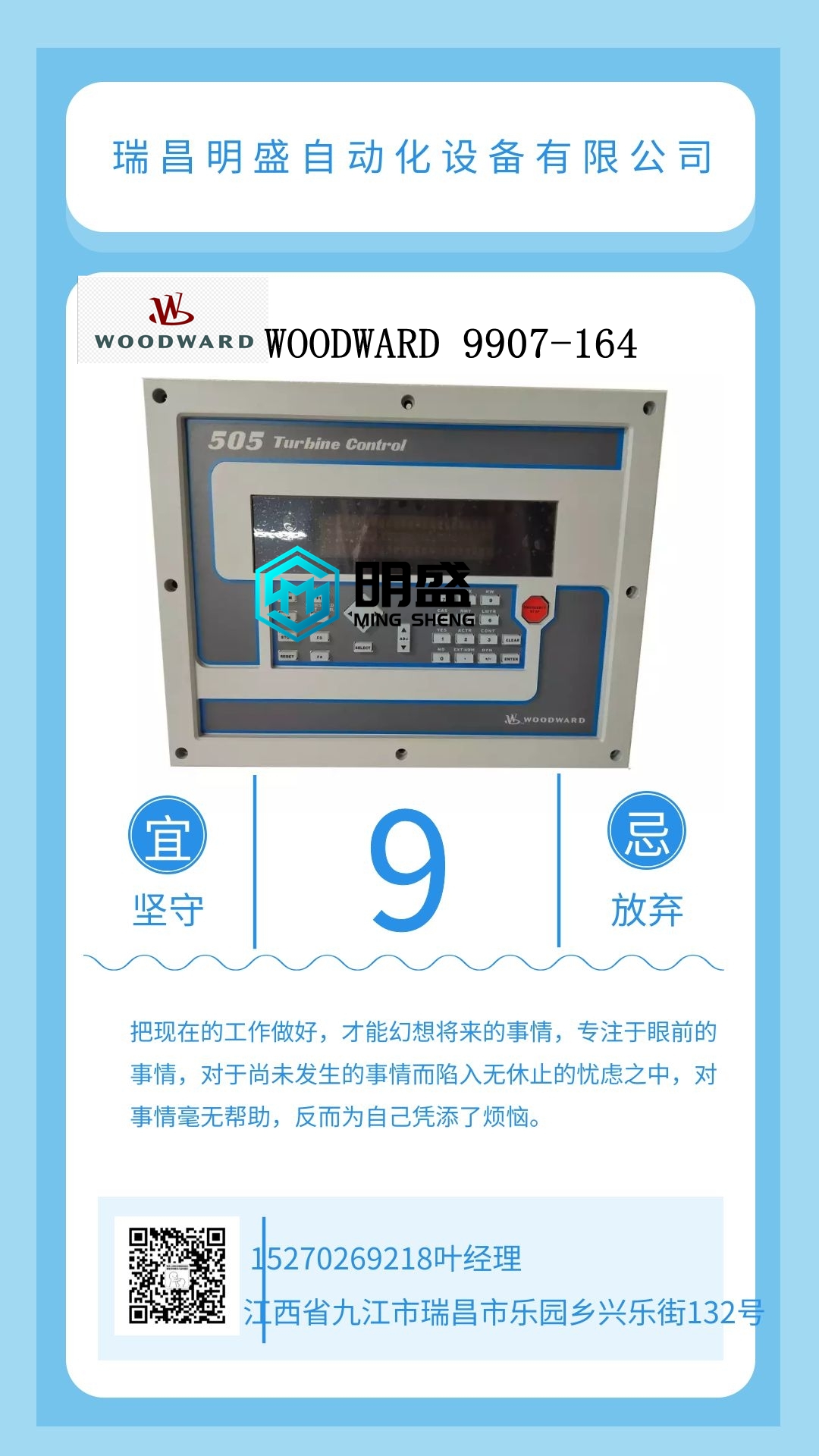 HIMA Z7116/3236/C5處理器模塊(圖1) 2022.12.9.jpg