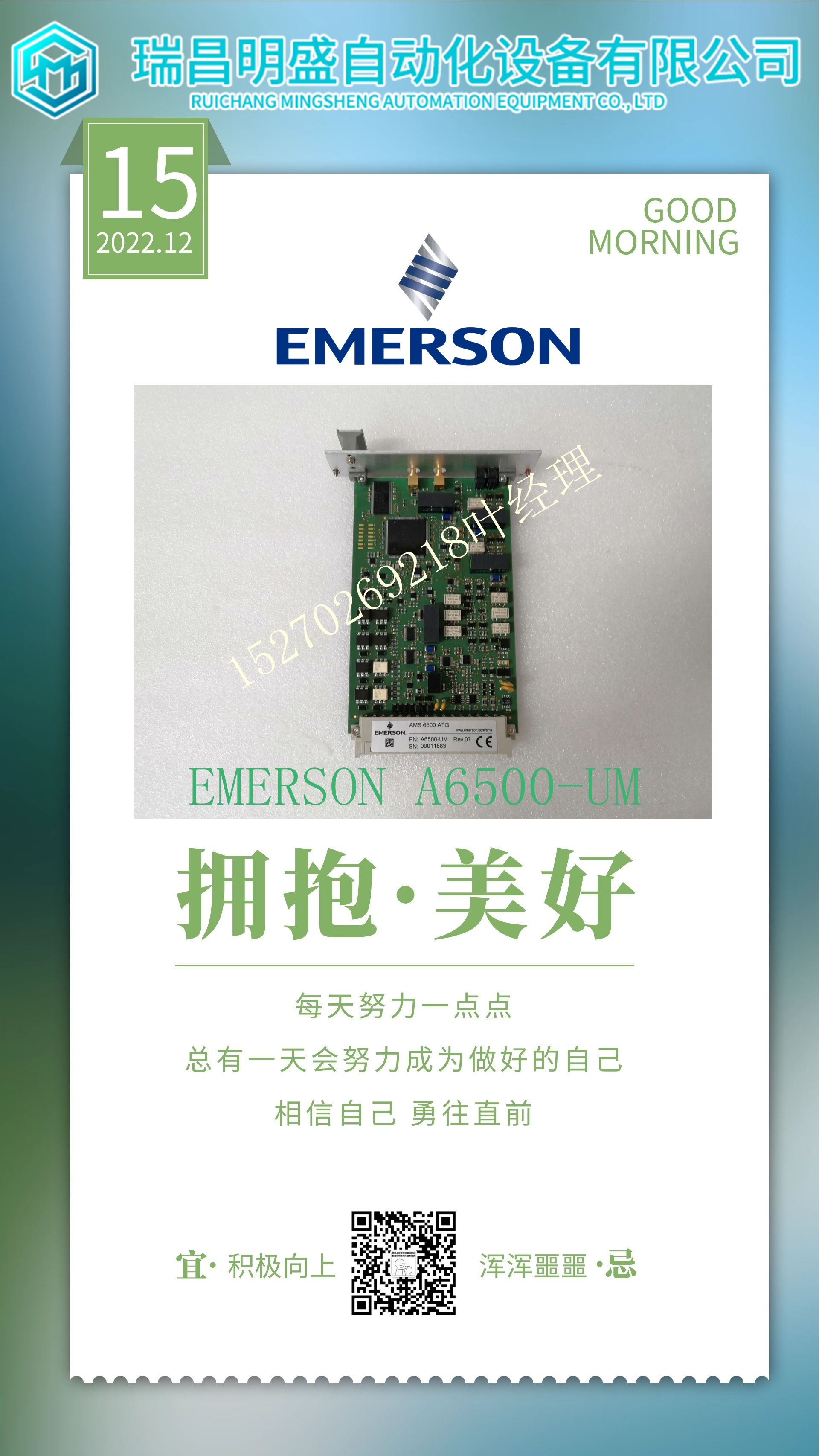 HIMA F8621A系統(tǒng)模塊卡件(圖1) 2022.12.15.jpg