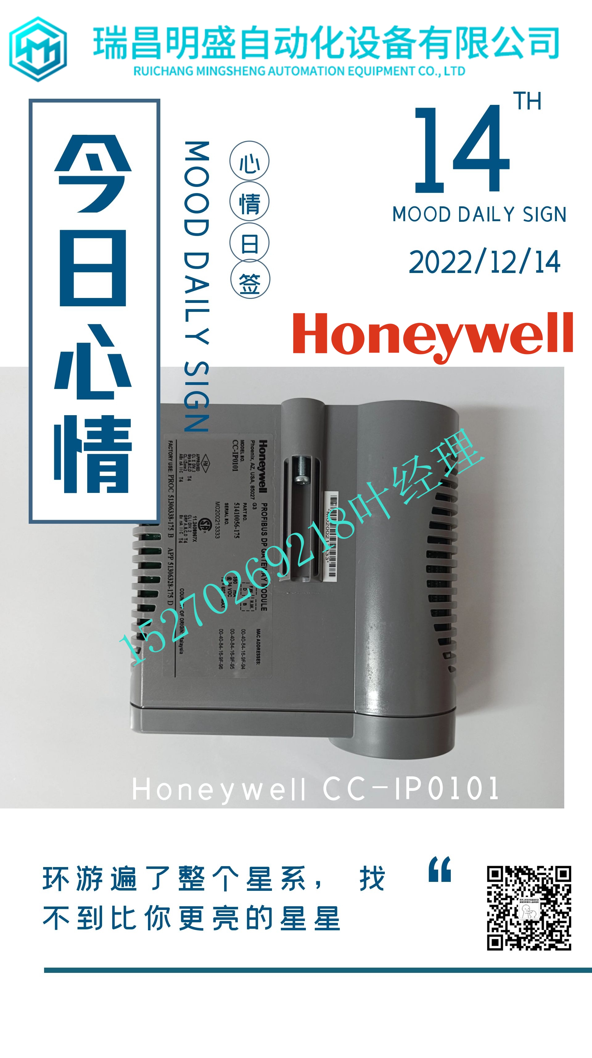 HIMA Z6011備件模塊,工控模塊(圖1) 2022.12.14.jpg