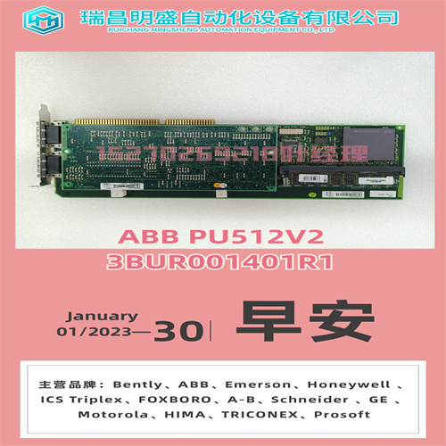 HIMA F8650X CPU處理器中央模塊(圖8) 微信圖片_20230130083335_副本.jpg