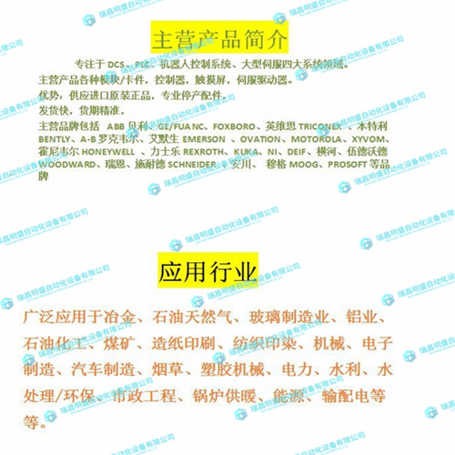 KOLLMORGEN CB06250伺服驅(qū)動(dòng)器(圖4) 光影魔術(shù)手拼圖2.jpg