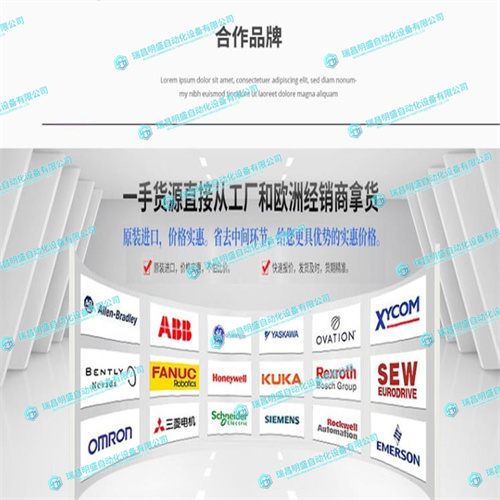 B&R 2DS100.60-1輸出模塊(圖4) 微信圖片_20221011141943.jpg