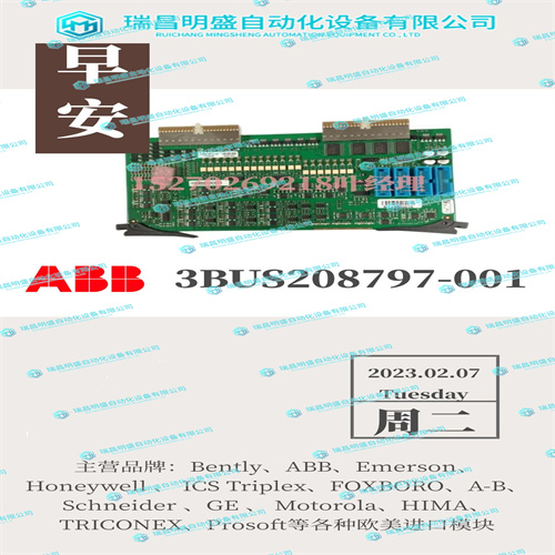 RELIANCE 0-57C407遠程頭輸入/輸出(圖5) 微信圖片_20230207094625_副本_副本.jpg