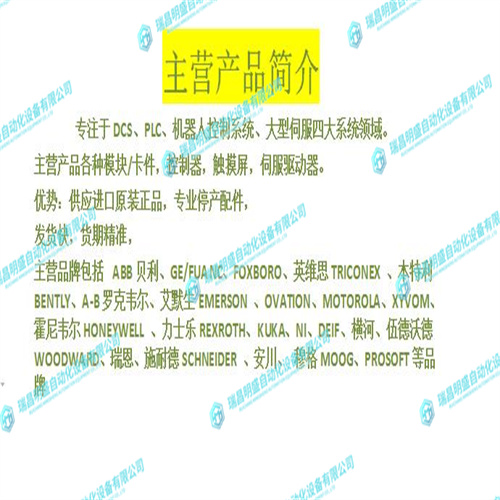 RELIANCE 0-57C407遠程頭輸入/輸出(圖4) 微信圖片_20220915133452.jpg