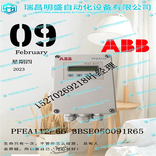 RELIANCE S-D4006處理器模塊(圖5) 微信圖片_20230209094814_副本 (2).jpg