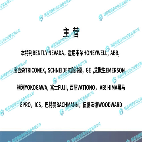 DEIF PCM4.3控制系統(tǒng)通信板(圖4) 微信圖片_20220909150301_副本.jpg