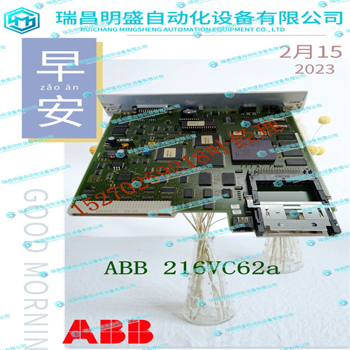 B&R 8V1640.00-2伺服驅(qū)動模塊(圖1) 微信圖片_20230215095540_副本.jpg