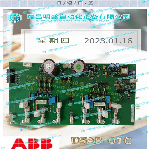 SST 5136-PFB-104接口卡(圖1) 微信圖片_20230216100932_副本.jpg
