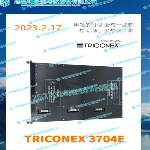 ICS TRIPLEX T8431C通訊卡件(圖1) 圖司機(jī)-20230130-34553877_副本._副本_副本_副本.jpg