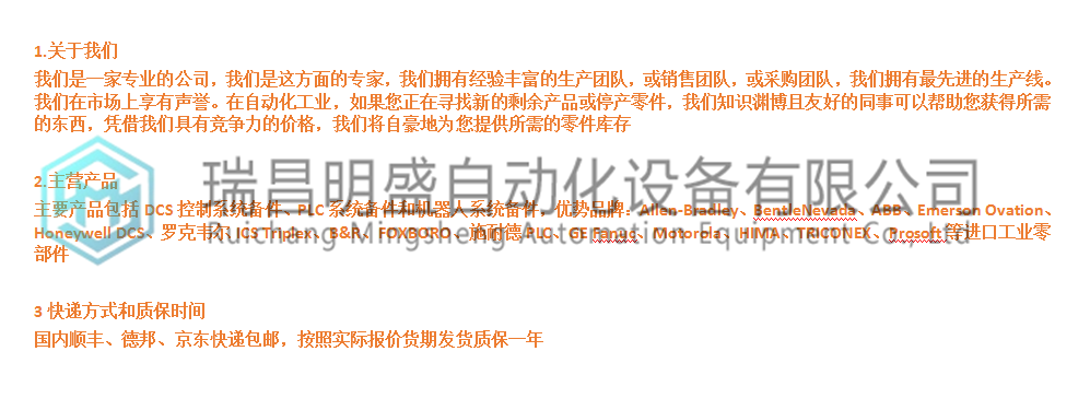 YASKAWA JZNC-XRK01D-1機器人控制器(圖2) 微信圖片_20230222101612_副本.png