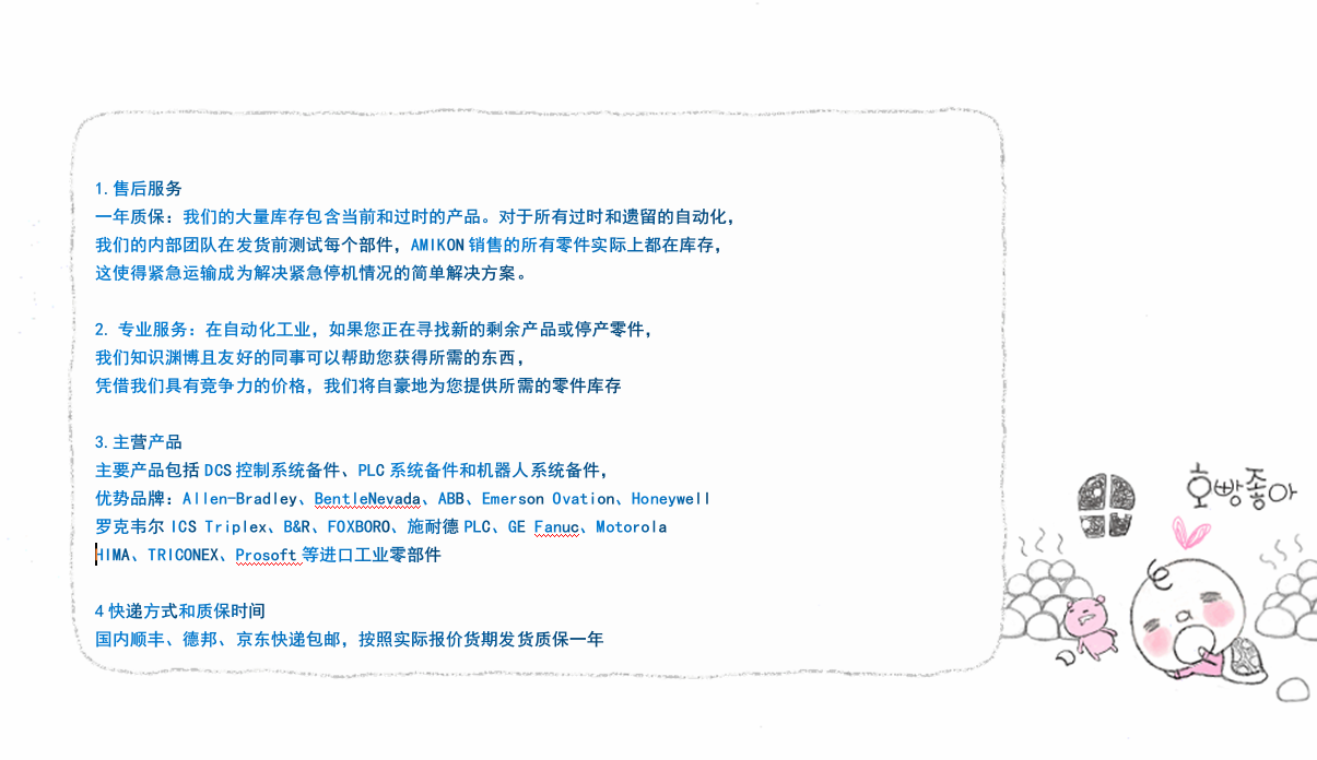 SST 5136-PFB-PCI通信適配器模塊(圖2) 2.23(1)_副本.png