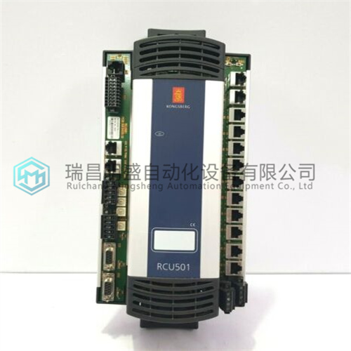 KONGSBERG RCU501遙控器單元