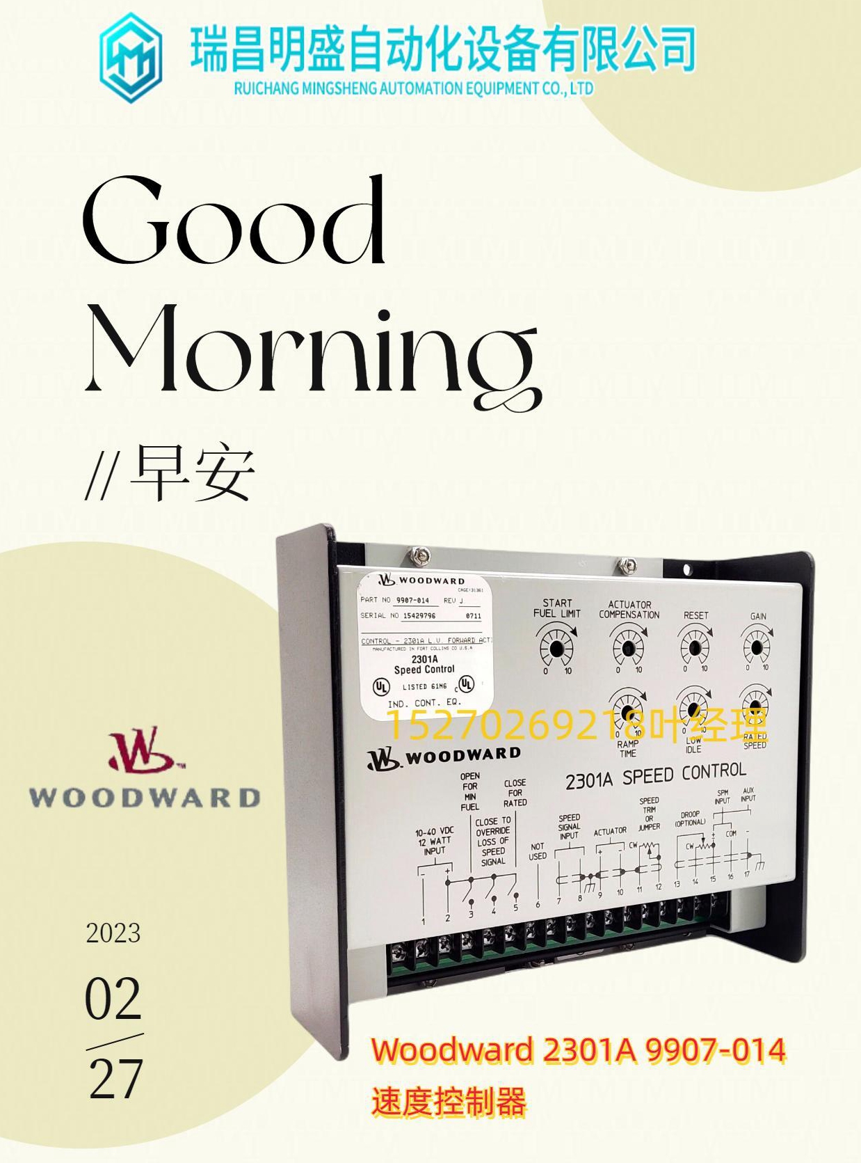 SAIA PCD3.W310數(shù)字模擬輸入控制模塊(圖1) 微信圖片_20230227094941_副本.jpg