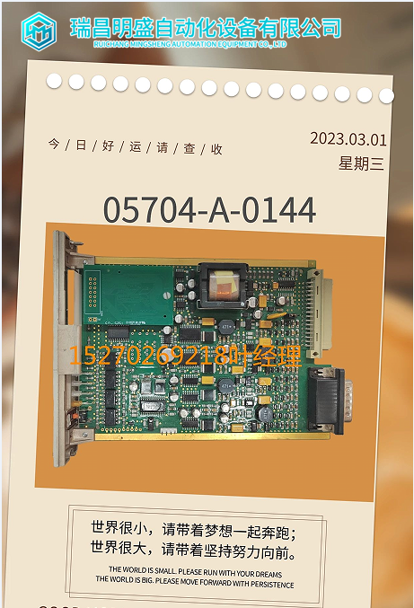 RELIANCE 50V4151變頻器(圖1) 微信圖片_20230301094838_副本.png