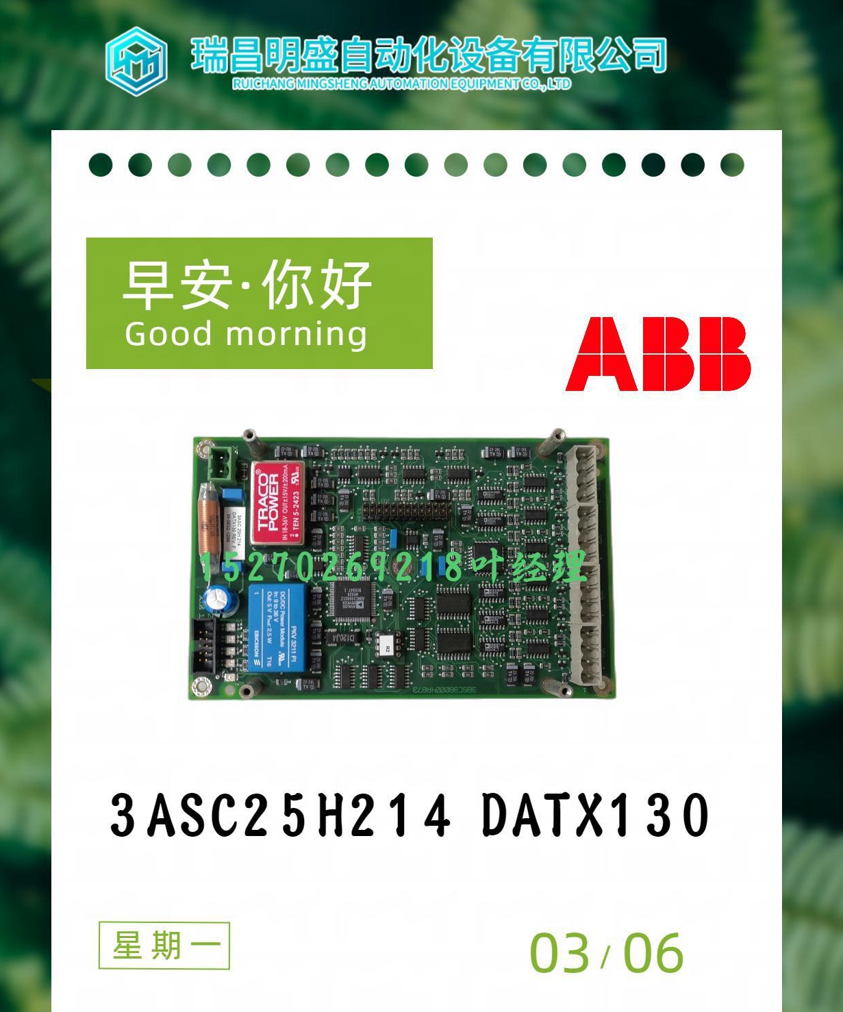 SST SST-1500-RCX-3-1-2伺服電機(jī)驅(qū)動器(圖1) 微信圖片_20230306095135_副本.jpg