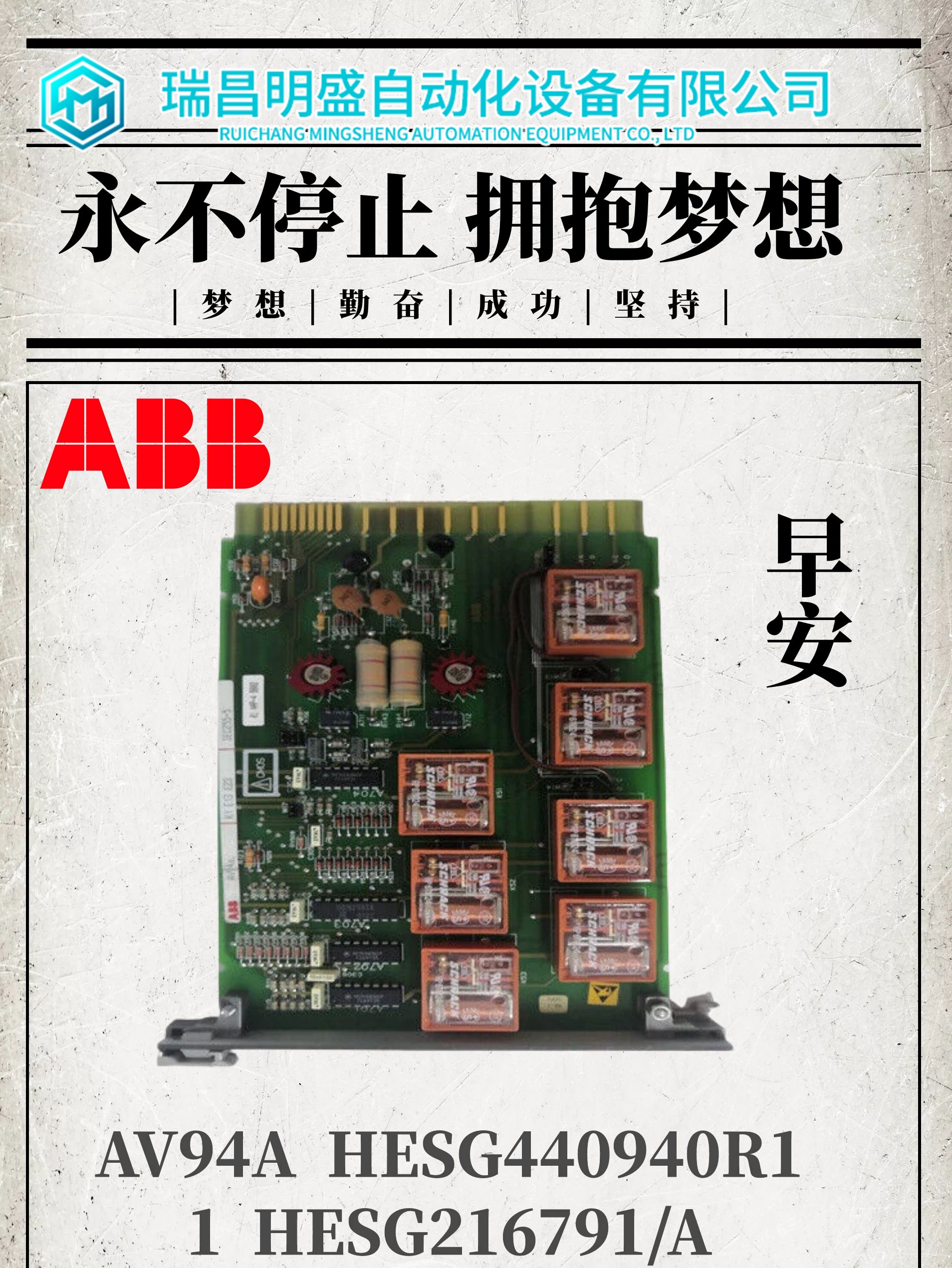 SAIA PCD2.W600控制器模塊(圖1) 微信圖片_20230309102255_副本.jpg