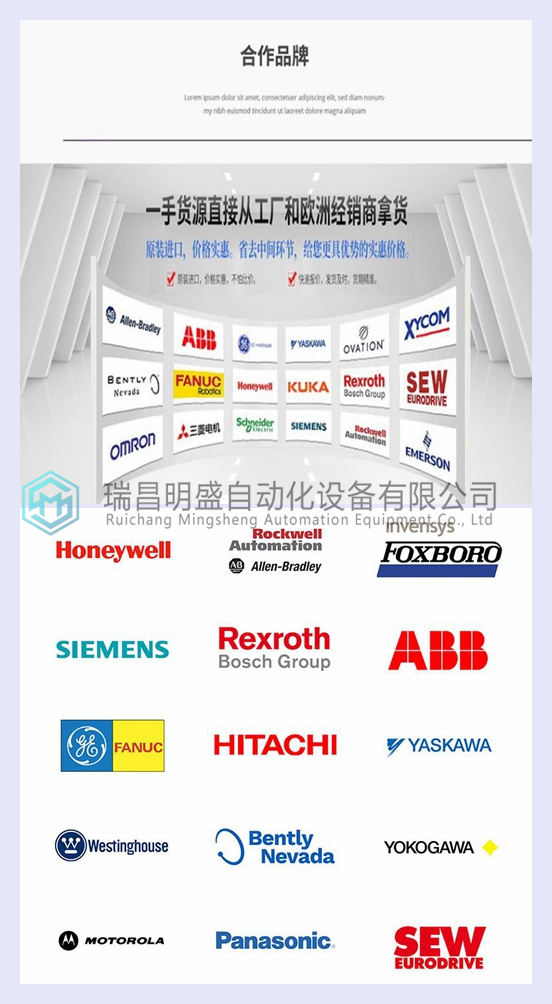 SAIA PCD2.W600控制器模塊(圖2) 光影魔術(shù)手拼圖.jpg