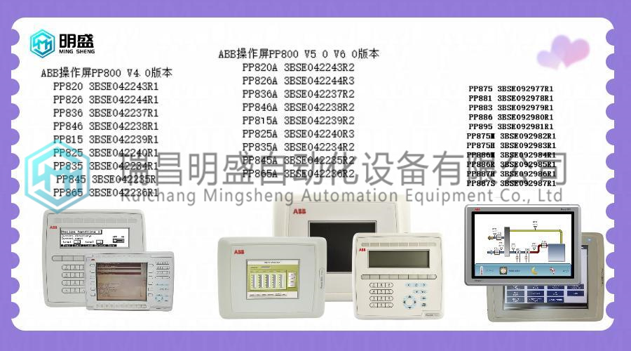 HONEYWELL CC-PCNTOX控制器(圖3) 2.27(1).jpg