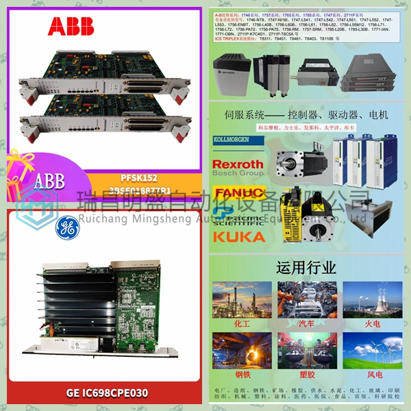 HONEYWELL CC-PCNTOX控制器(圖2) 光影魔術(shù)手拼圖2.jpg