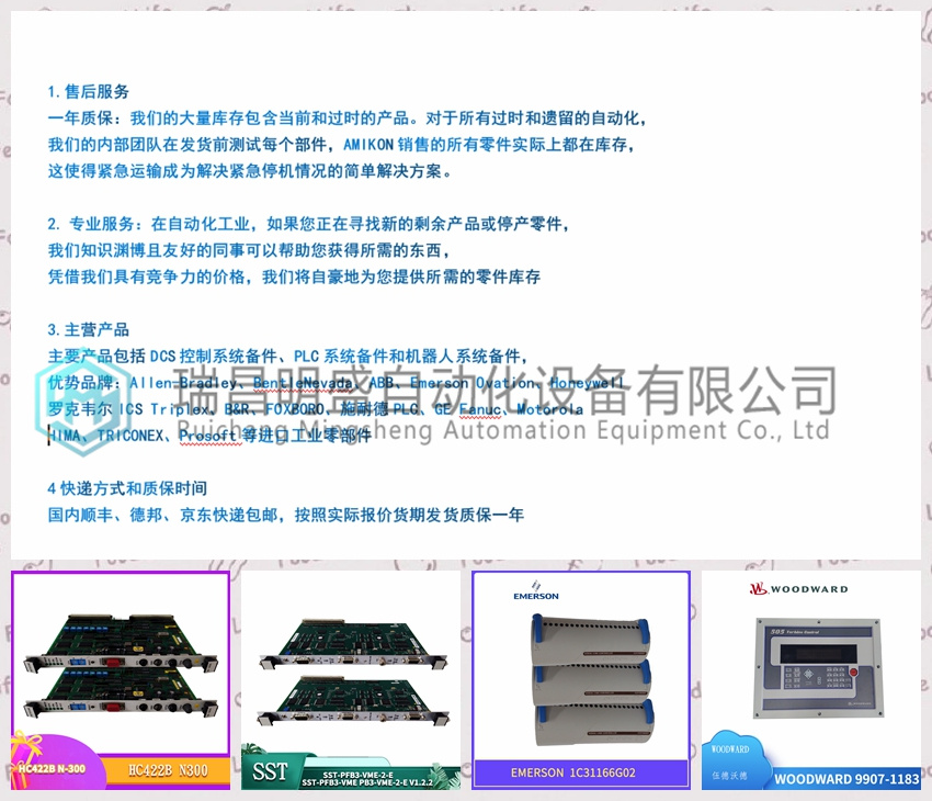 ABB DTCC901B 3BSC980006R152數(shù)字控制器(圖2) 光影魔術(shù)手拼圖4.jpg