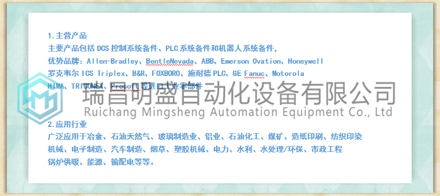 Kollmorgen DIGIFAS7201STEP電機(jī)控制器(圖2) 微信圖片_20230308174510_副本.png