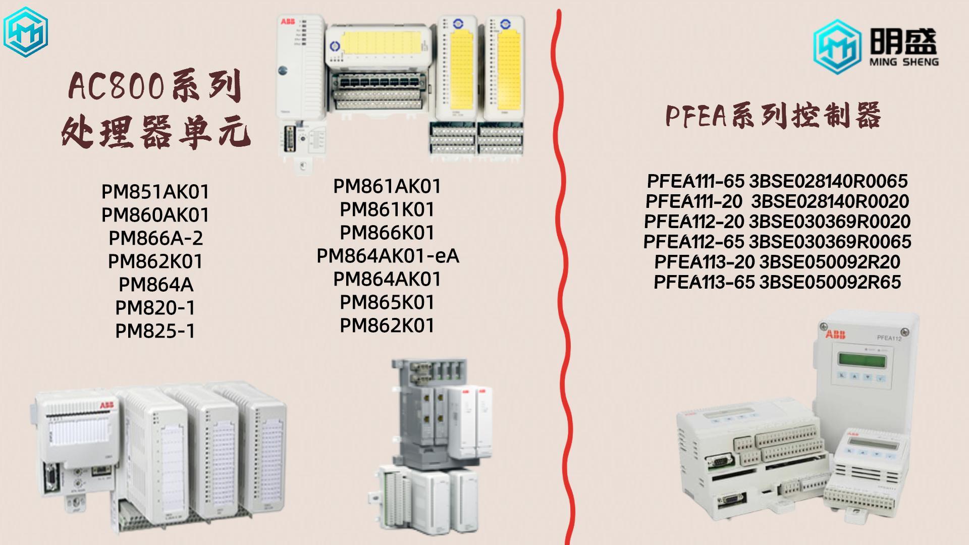 Kollmorgen DIGIFAS7201STEP電機(jī)控制器(圖3) 微信圖片_20230302093604.jpg