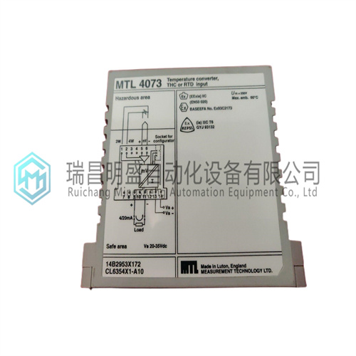 MTL 4073工控DCS系統(tǒng)自動化設(shè)備