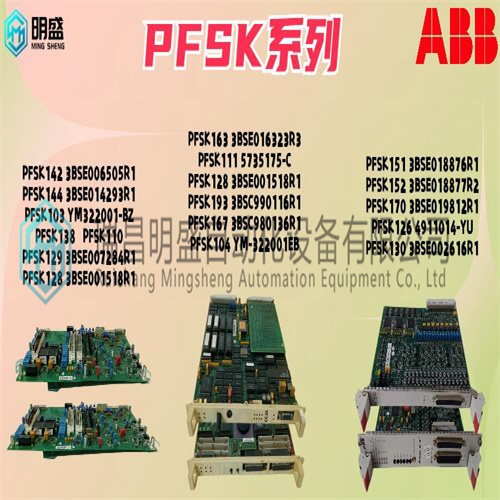 HIMA F7126電源模塊(圖2) 微信圖片_20230304115222.jpg