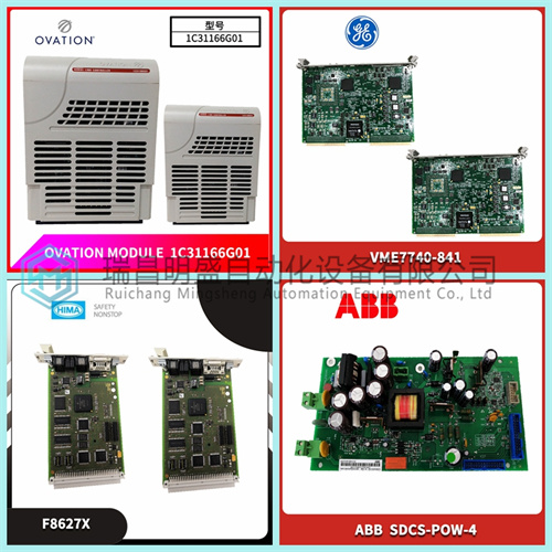 RELIANCE E243伺服電機(jī)(圖1) 光影魔術(shù)手拼圖3.jpg