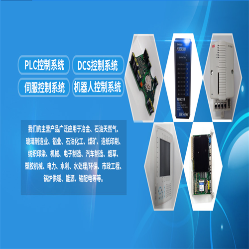 DEIF PPU-2-GS電力保護(hù)單元(圖2) 微信圖片_20230322163415.png