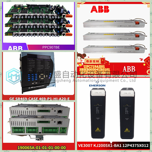 HONEYWELL 51303940-250報警器風扇(圖1) 光影魔術(shù)手拼圖.jpg