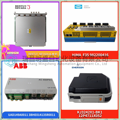 GE V7769-SDK-LNX-B數(shù)字量輸入卡件(圖2) 光影魔術(shù)手拼圖1.jpg